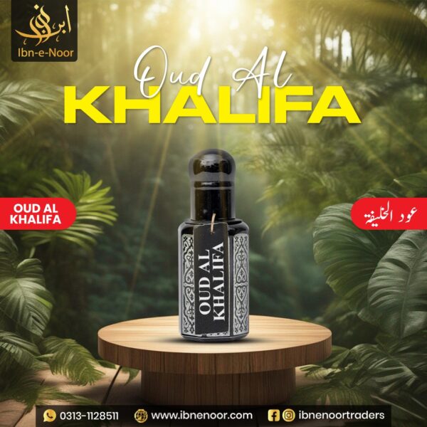 Oud Al Khalifa