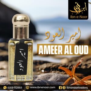 Oud Al Ameer