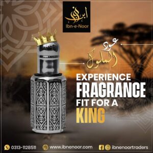 Oud Al Mulook