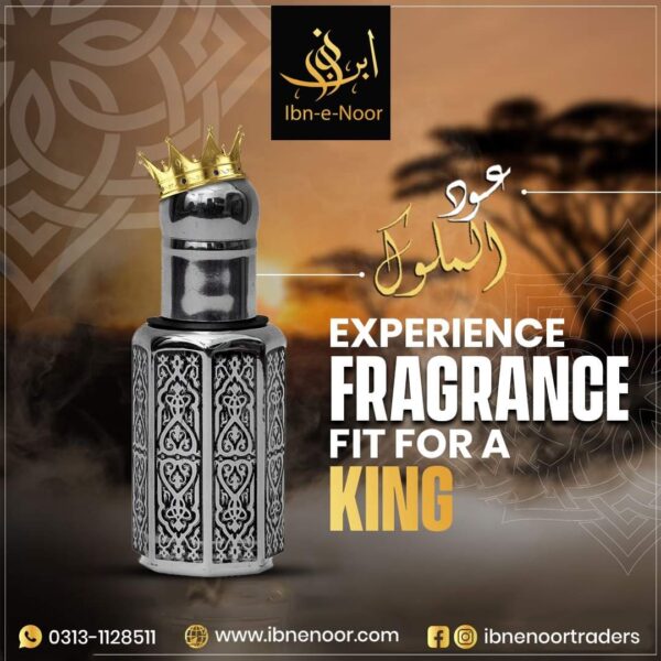Oud Al Mulook