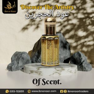 Oud Al Hajarain