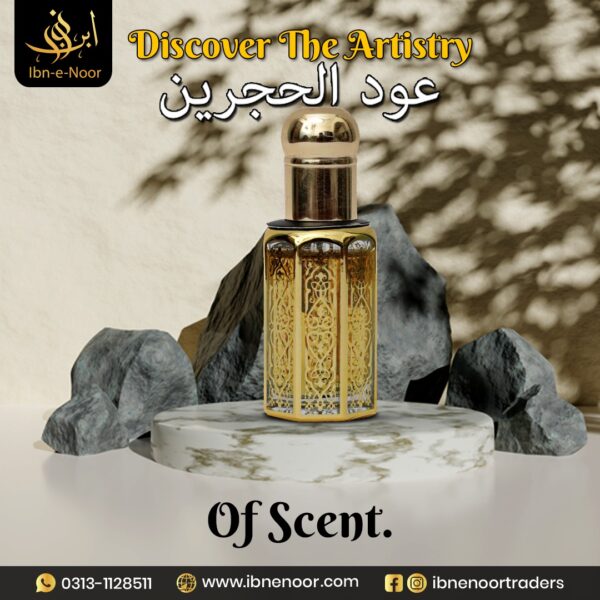 Oud Al Hajarain