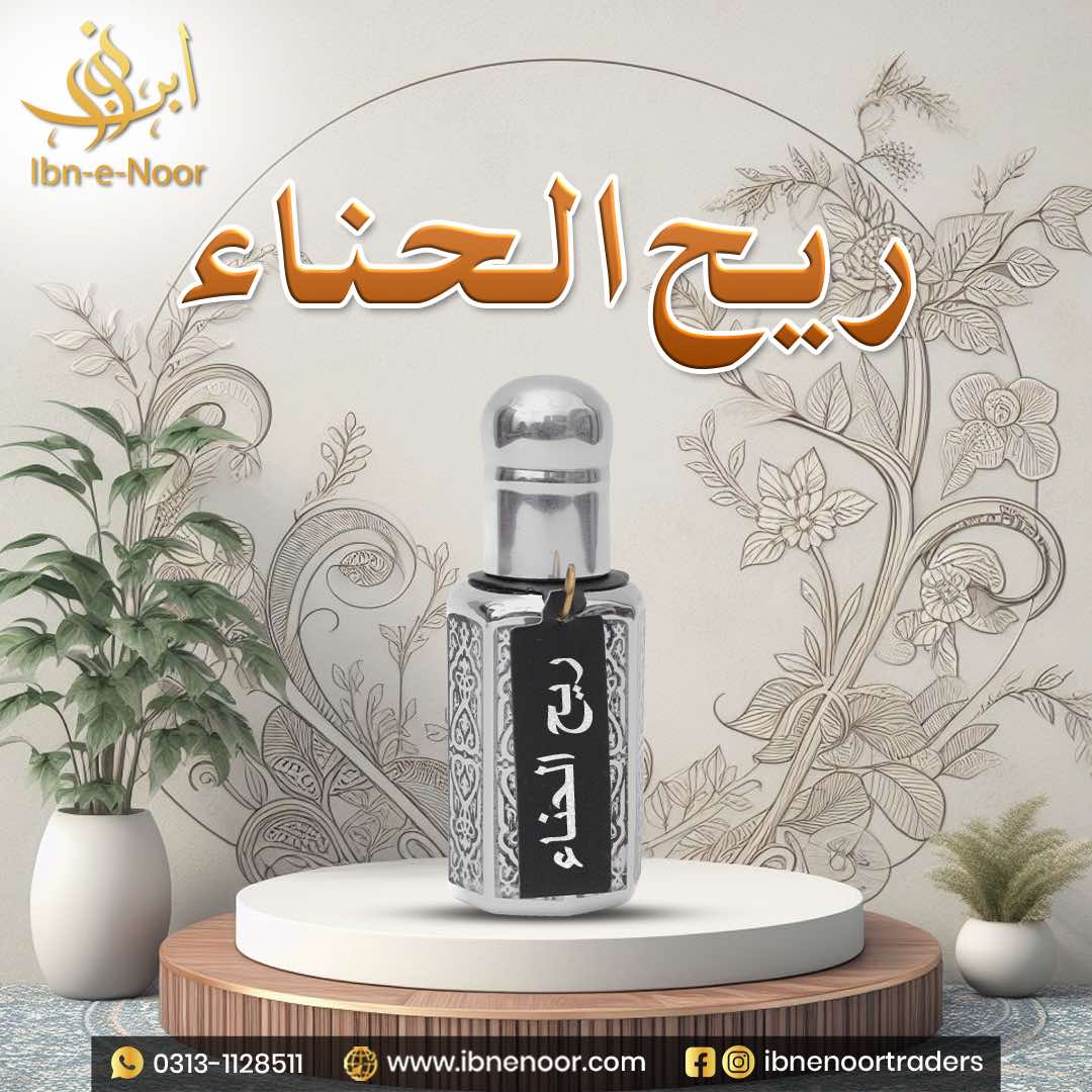 Reeh Al Hanaa 01 (5)